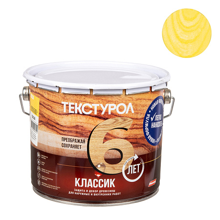Защитно-декоративное покрытие для древесины алкидное Сосна 3 л Текстурол КЛАССИК  *1/168