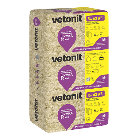 Теплоизоляция "VETONIT"  Шумка 50*610*1000 (10 матов 6м2/0,305м3) Е *12/48