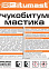 Мастика каучукобитумная  5 л/ 4,2 кг BITUMAST *1/4/96