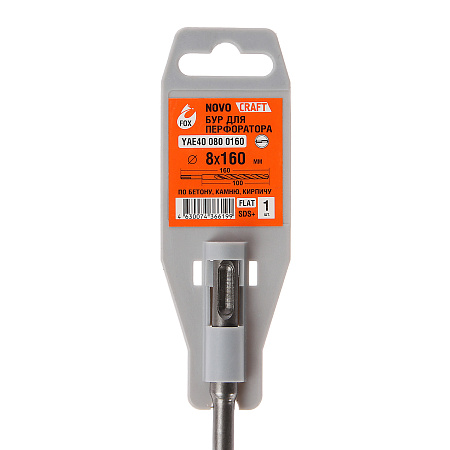 Бур по бетону  8*160мм SDS-plus 2 грани (YAE400800160) Novocraft *1/10/50