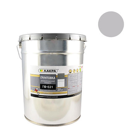 Грунтовка ГФ-021 серая 20 кг Лакра *1/33