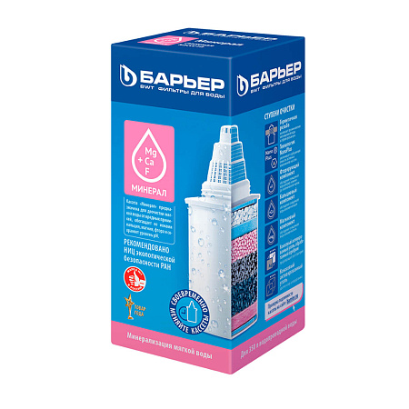 Картридж Барьер Нева (Минерал) (обогащение мягкой воды Ca,F,Mg)  *1/12/36
