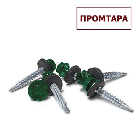 Саморезы кровельные BROZEX 4,8*70 RAL6005 (темно-зеленый) (10кг) промтара *10
