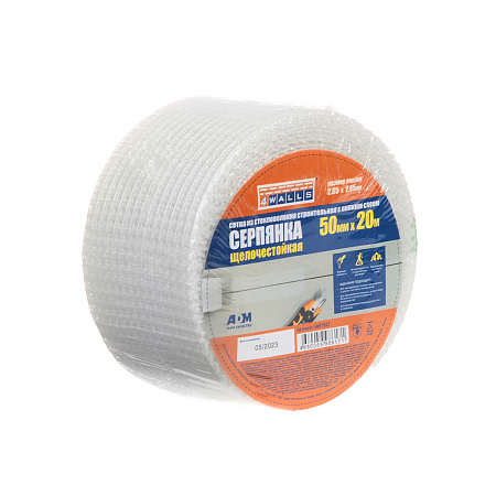 Сетка стр. армирующая "серпянка" самоклеящ. 0,05м х 20м "4WALLS"  SMF 102Т (А.Д.М.) *1/72