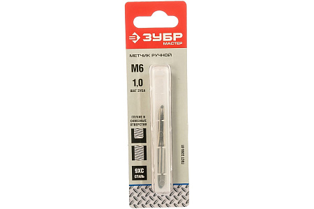 Метчик ручной  М6х1,0мм, сталь 9ХС ЗУБР *1/10/100