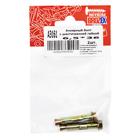 Анкер с гайкой  6,5х36 (2шт) пакет BROZEX  *10/100