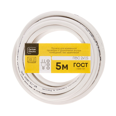 Провод ПВС  2*1,5 (5м)  *1