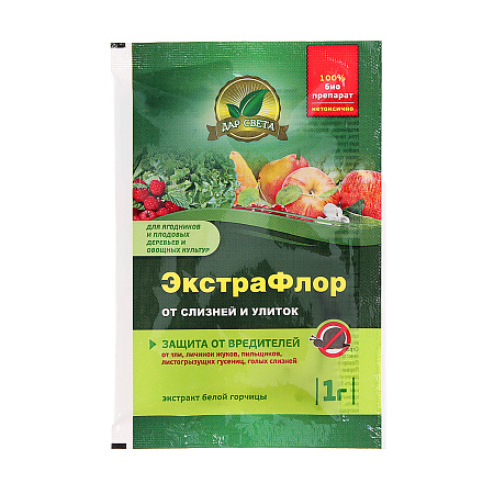 Средство от слизней и улиток ЭкстраФлор №10 1г ДГрин *10/200