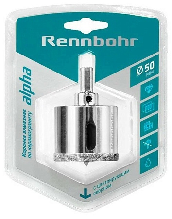 Коронка по керамограниту 50мм алмазная центрирующее сверло (676250) Rennbohr *1/5/60