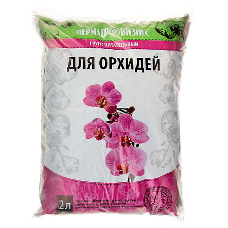 Почвогрунт "Для орхидей" 2л (Пермагробизнес) *10/420
