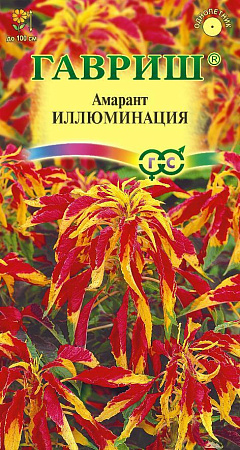 Семена Амарант Иллюминация  0,1гр Гавриш *10/200