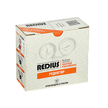 Редуктор пропановый 0,30МПа вход W21.8х1/14LH/выход М16х1.5 БПО-5-3 REDIUS *1