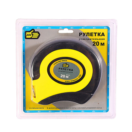 Рулетка 20м х10мм резино-пластик. корпус стальная лента арт.3017025 888 *1/6/36