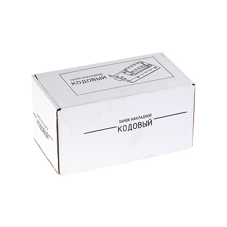 Замок кодовый "Ригель" С-Петербург *1/6