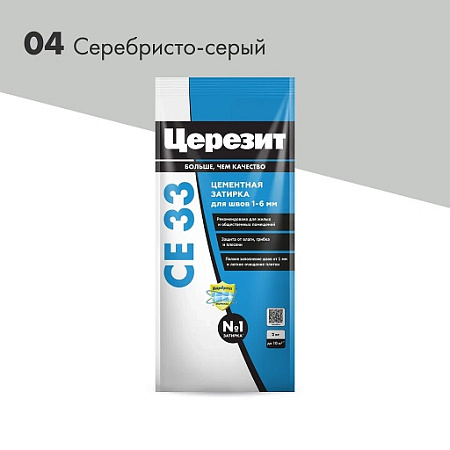 Затирка для швов СЕ 33 Серебристо-серый 2кг Церезит *1/12/432