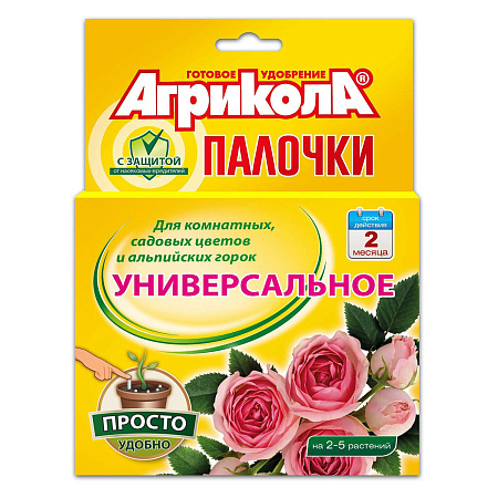 Удобрение для комнатных, садовых цветов и альпийских горок, палочки (10шт)  Агрикола *4/48