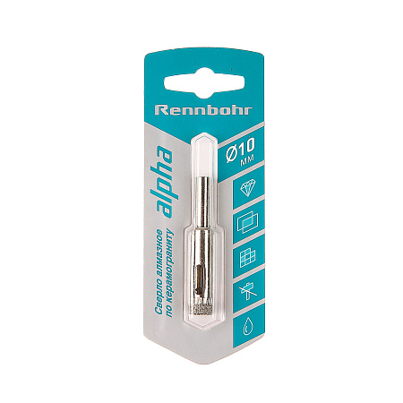 Сверло алмазное по керамограниту 10мм Rennbohr арт.676210 *1/50/600