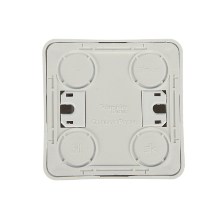 Выключатель "Этюд" ОП 1кл. белый с подсветкой ВА10-005В *10/25