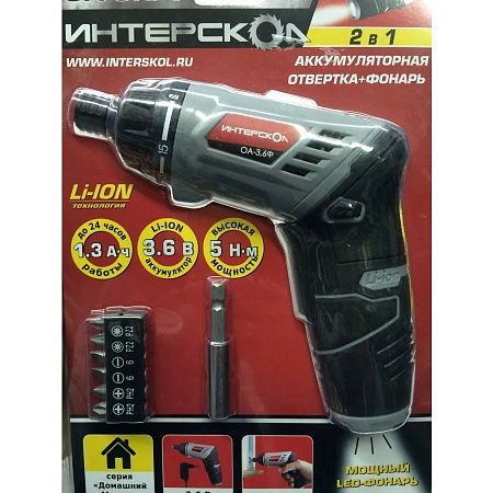 Отвертка аккумуляторная 3,6В 1скор.0-210об/мин 5Нм 1,3Ач LI-ION 6бит ОА-3,6Ф ИНТЕРСКОЛ *1/10