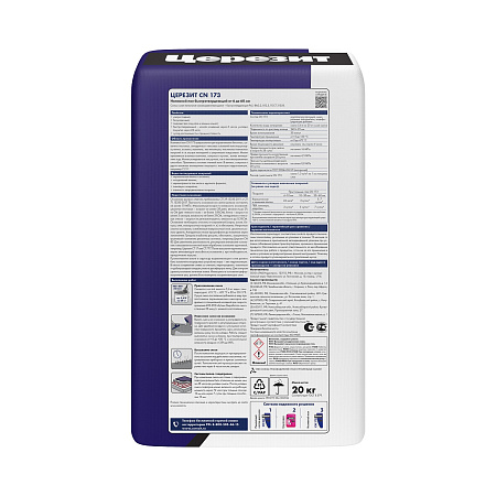 Ровнитель для пола CN 173 20кг Церезит *1/54