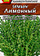 Семена Тимьян Лимонный 2гр Аэлита цв *10/500