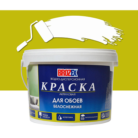 Краска акриловая для обоев 6 кг BROZEX белоснежная  *1/75
