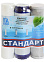 Комплект картриджей ITA Стандарт (PP, GAC, CTO)  *1/10
