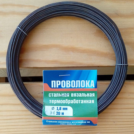 Проволока вязальная т/о, 1.6 мм х 20 м  Арт.601 *6/36