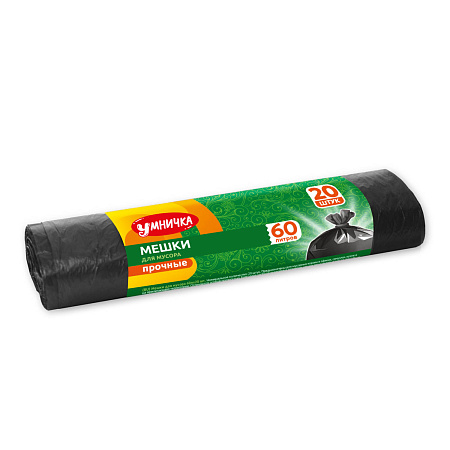 Мешки для мусора  60л*20шт толщ.5мкм "Умничка" MPU0545 ("МультиПласт") *45