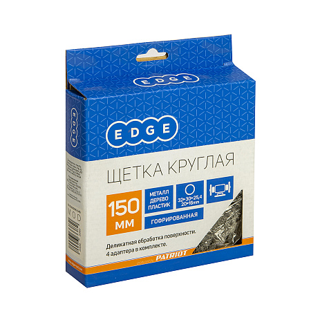 Щетка-крацовка "круглая" для точила гофрированная проволока 150мм*32/30/25,4/16мм PATRIOT *1/60