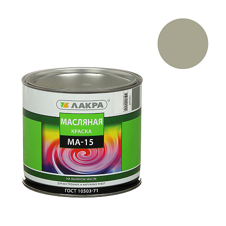 Краска масляная МА-15 серая 1,9 кг Лакра *3/252
