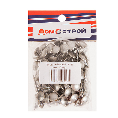 Гвозди мебельные 1,6*25 150гр оцинкованные *1/70