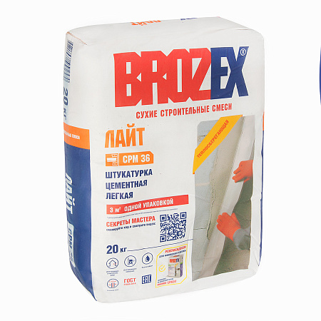 Штукатурка цементная СРМ 36 Лайт (ШС-36) 20 кг BROZEX *1/64