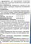 Мастика для клеевых потолков 3,0 кг BROZEX  *4/192