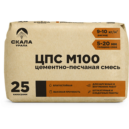 Смесь цементно-песчаная ЦПС-100 25 кг СКАЛА УРАЛА *56