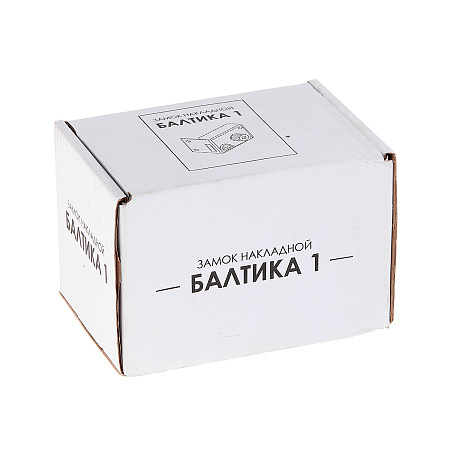 Замок накладной С.-Петербург  "Балтика-1" *1/12