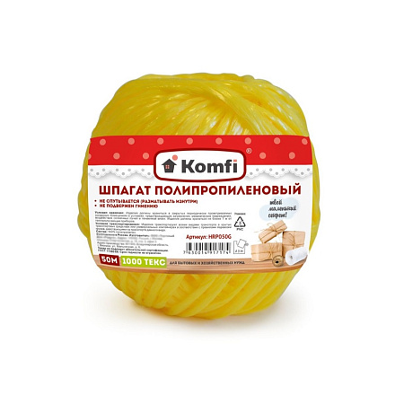 Шпагат полипропиленовый   50м Желтый лин.плотн.1000Текс, намотка-"клубок"HRР050Y"Komfi" *1/60