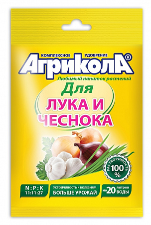 Удобрение Агрикола №2  для лука и чеснока 50г   *10/100