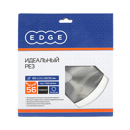 Диск пильный 185*30/20мм 56 зубьев по ламинату (810010033)  EDGE PATRIOT *1/10