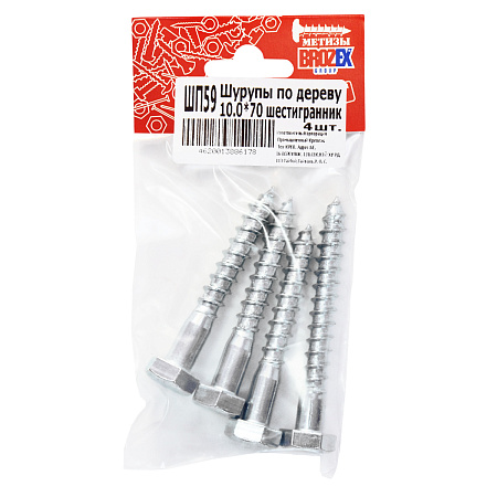 Шурупы по дереву BROZEX 10,0*70 шестигранник (4шт) *10/100