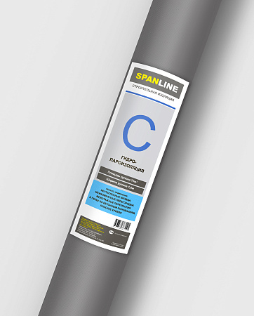 Мембрана SPANLINE C (гидро-пароизоляция, ш 1,6м, 70м2) *1