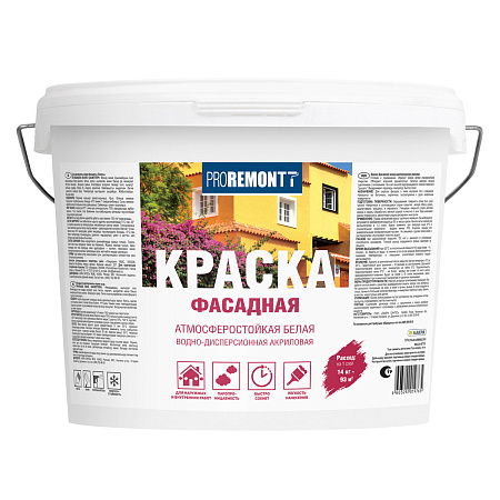 Краска акриловая фасадная 14 кг Проремонт   *1/44