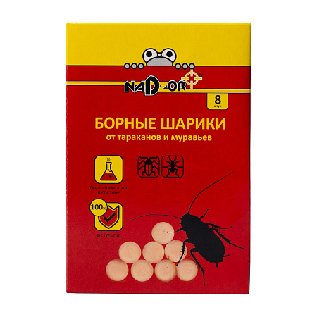 Борные шарики от тараканов и муравьев 8шт Nadzor *35