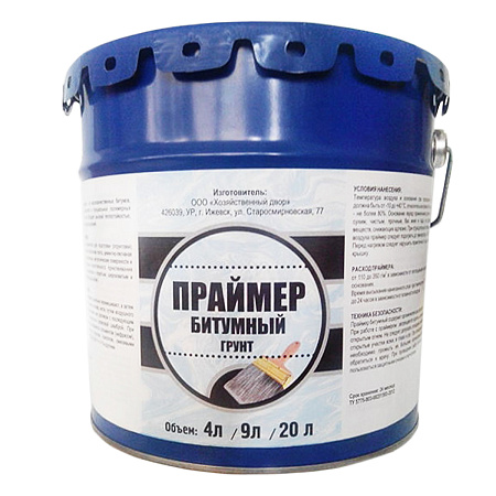 Праймер битумный  5 л ХозДвор *1/96