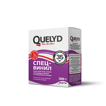 Клей для обоев виниловый 300г "Спец-Винил" Quelyd  35м2  * 6/24/1680