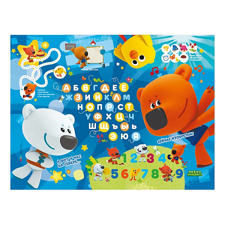 Комплект детской мебели: Стол выс.52см+стул с мягк.сид..выс.28см+Пенал "Ми-ми-мишки" ММ1 (Ижевск)*1