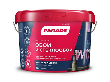 Краска акриловая для обоев и стеклообоев  2,5 л PARADE W110 матовая  *1/144