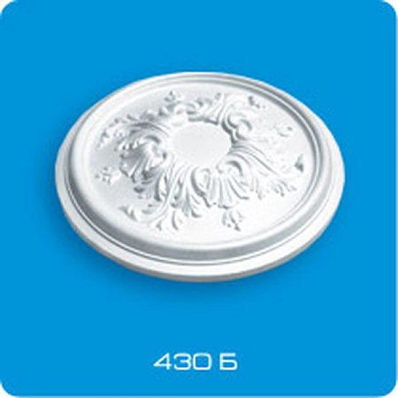 Розетка потолочная  ЛАГОМ  Р 430  Б   *1/12