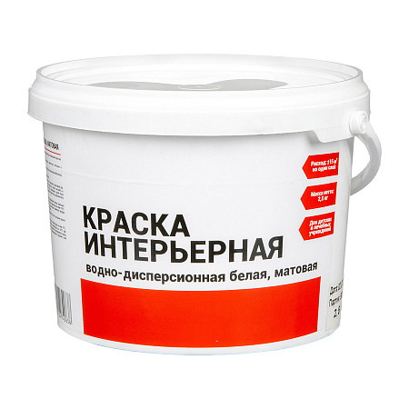 Краска акриловая для стен и потолков 2,5 кг матовая  *4/192
