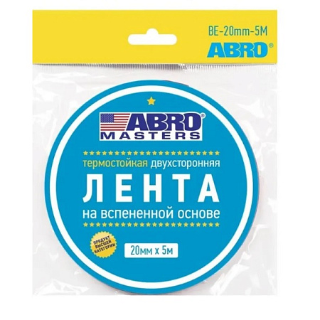 Лента клейкая двусторонняя на вспененной основе Термост. Черная 20мм х5м BE-20mm-5M "ABRO" *1/450